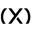 2xist logo